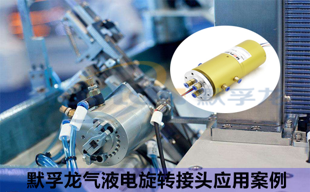 ��Һ����ת��ͷ