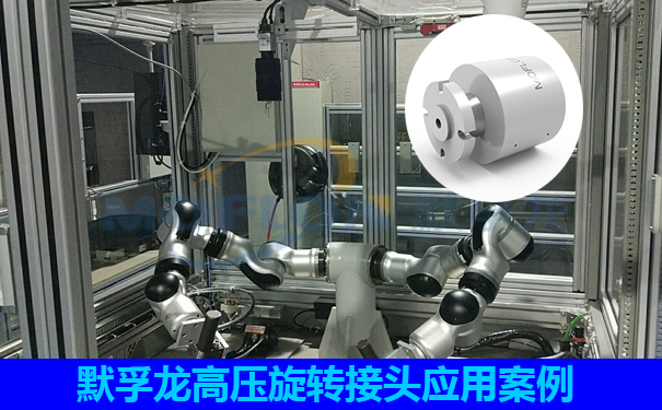 ¸ßѹÐýת½ÓÍ·