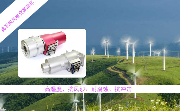 �����豸���绬��